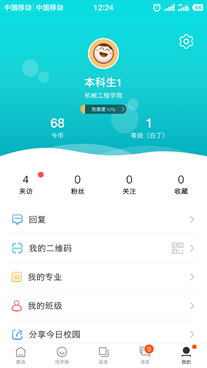 说明:D:\QQ\message\3010650535\FileRecv\MobileFile\Screenshot_2018-06-13-12-24-19-834.png