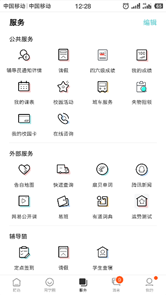 说明:D:\QQ\message\3010650535\FileRecv\MobileFile\Screenshot_2018-06-13-12-28-06-023.png
