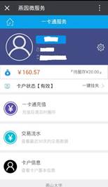 QQ图片20180316112940.jpg